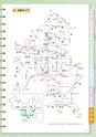 学生のまち京都推進計画