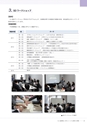 SDガイドブック2015