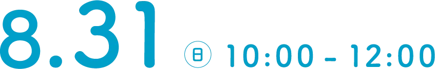 2025/8/30（日）10:00-12:00