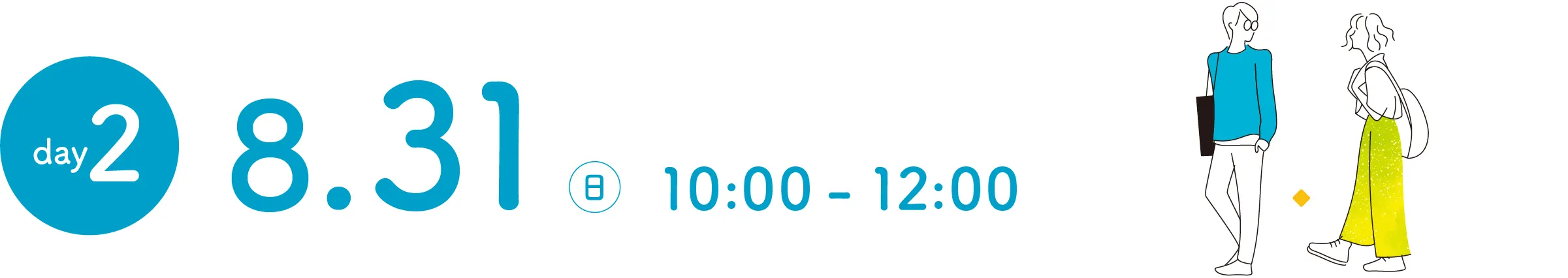 day1 2025/8/31（土）　10:00-12:00