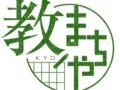 高等教育活动 Navi 京町屋