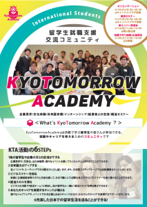 KTA2017表