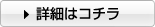 点击此处了解更多信息