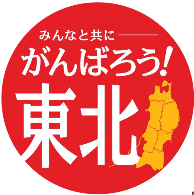 touhokulogo