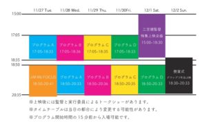 Timetable