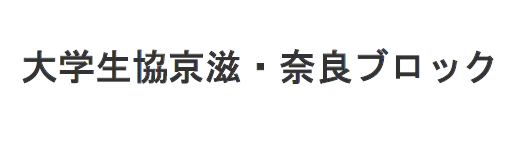Co-op Kyo Shigenara Logo 1