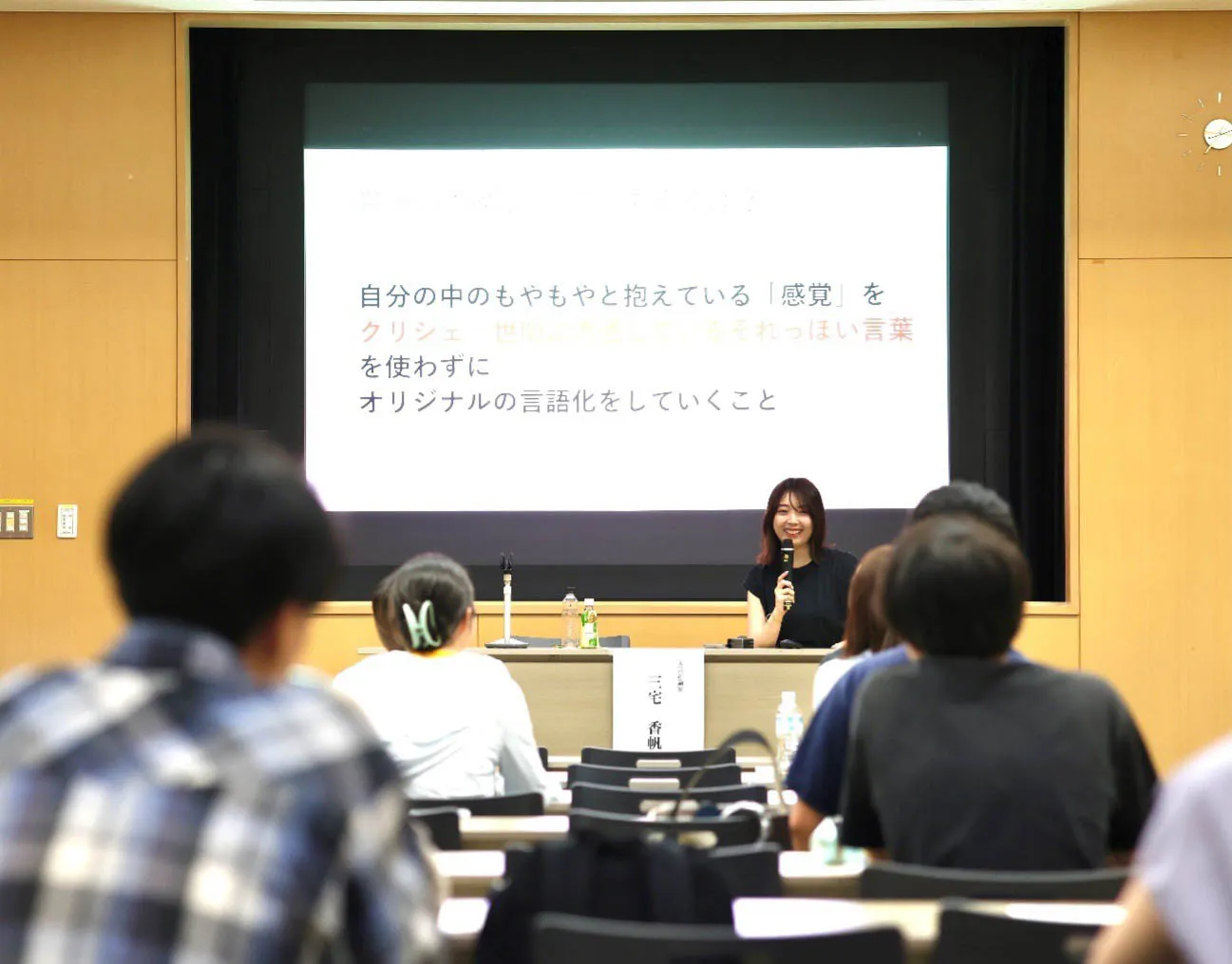 11th_seisaku_2015