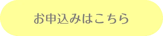 신청은 이쪽