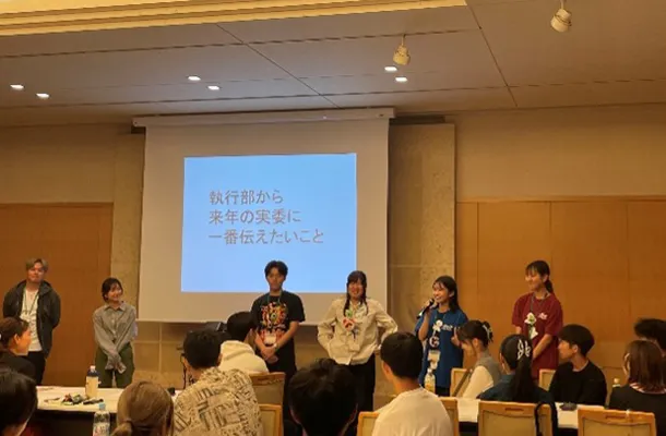 キャリア支援