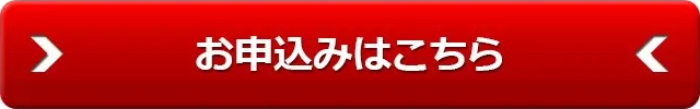 在此申請