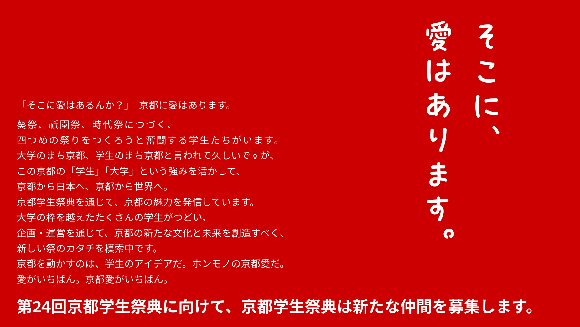 새로운 집행위원회 구성원 채용