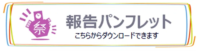 브로셔 다운로드 버튼