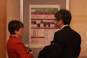 Part 2: Poster Session