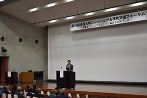 Keynote speech