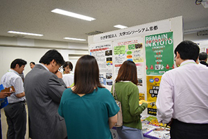 Poster session (20 exhibiting groups)