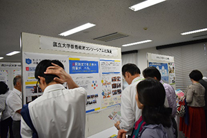 Poster session (20 exhibiting groups)