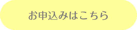 点击此处申请