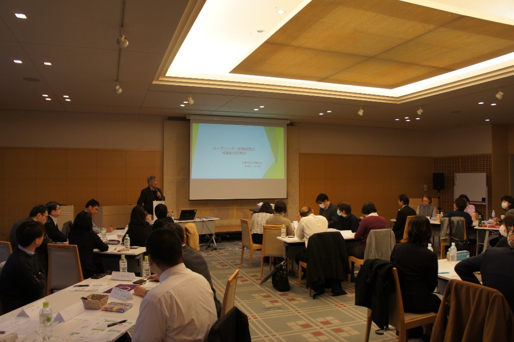 Photograph of the 3rd Kyoto FD Exchange Meeting