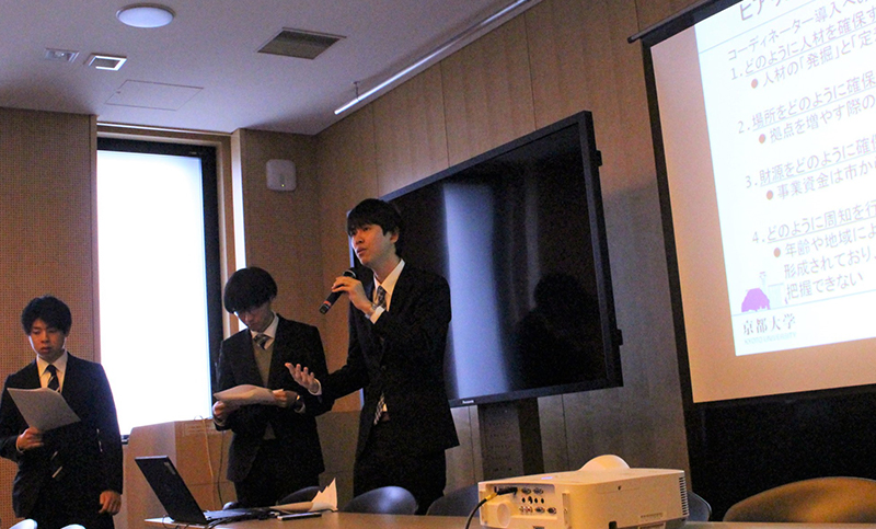 Kyoto University Graduate School of Public Policy Policy Policy Seminar (Kyoto Mayor's Award)