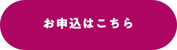 Apply here