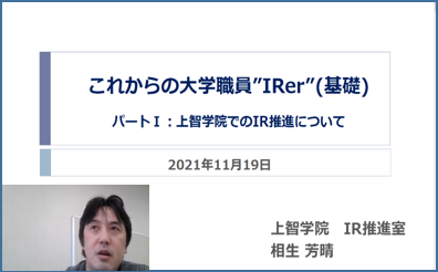 2021年可持續發展聯合訓練計劃圖片