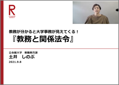 2021年可持續發展聯合訓練計劃圖片