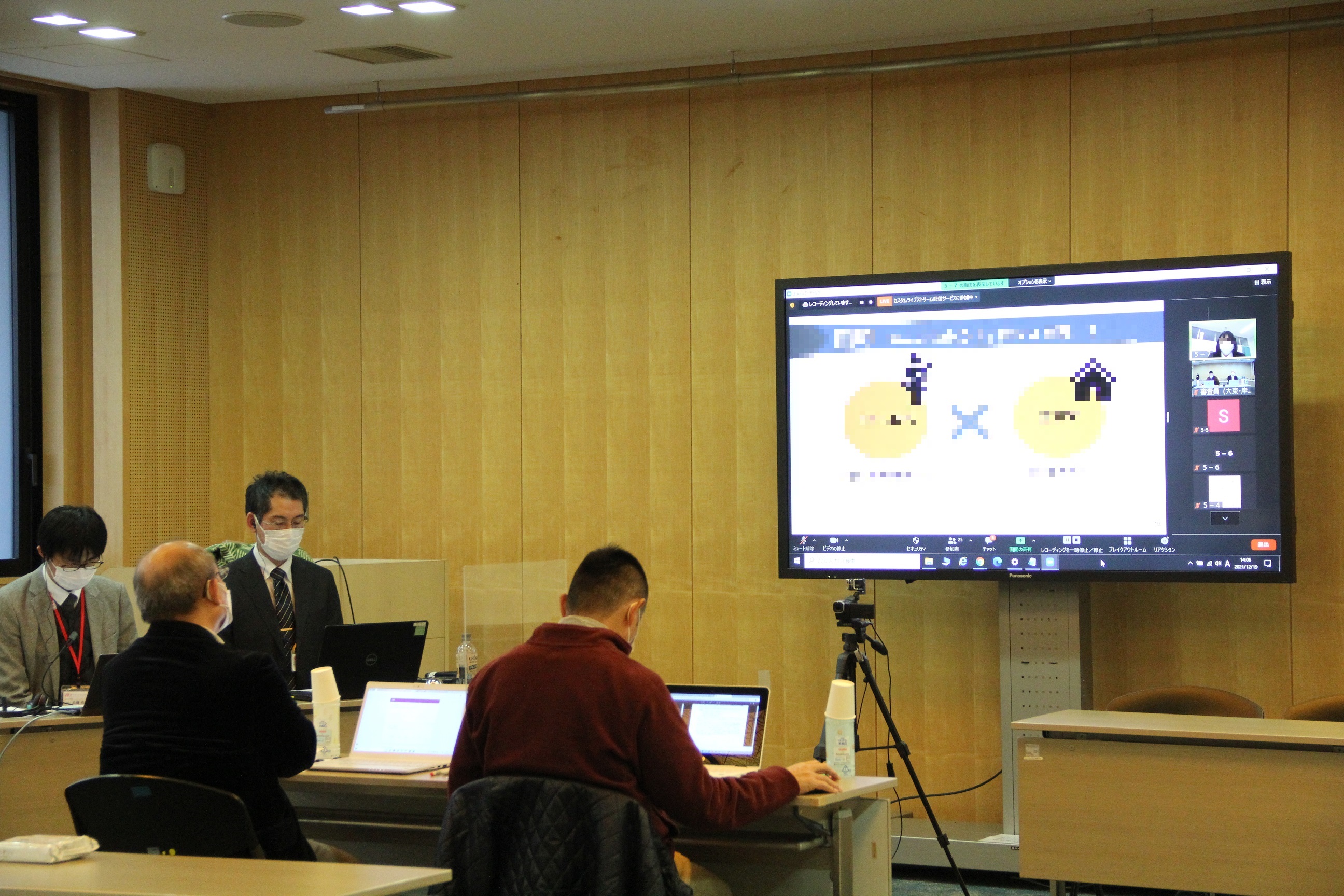 12月19日（星期日）在京都舉行的政策研究交流會小組委員會