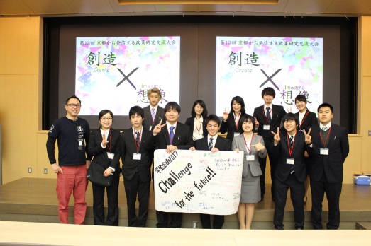 Guest Mr. Yamada and the 13th Annual Student Executive Committee