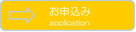 在此註冊