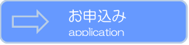 在此註冊