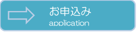 Sign up here
