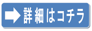 详情请点击这里