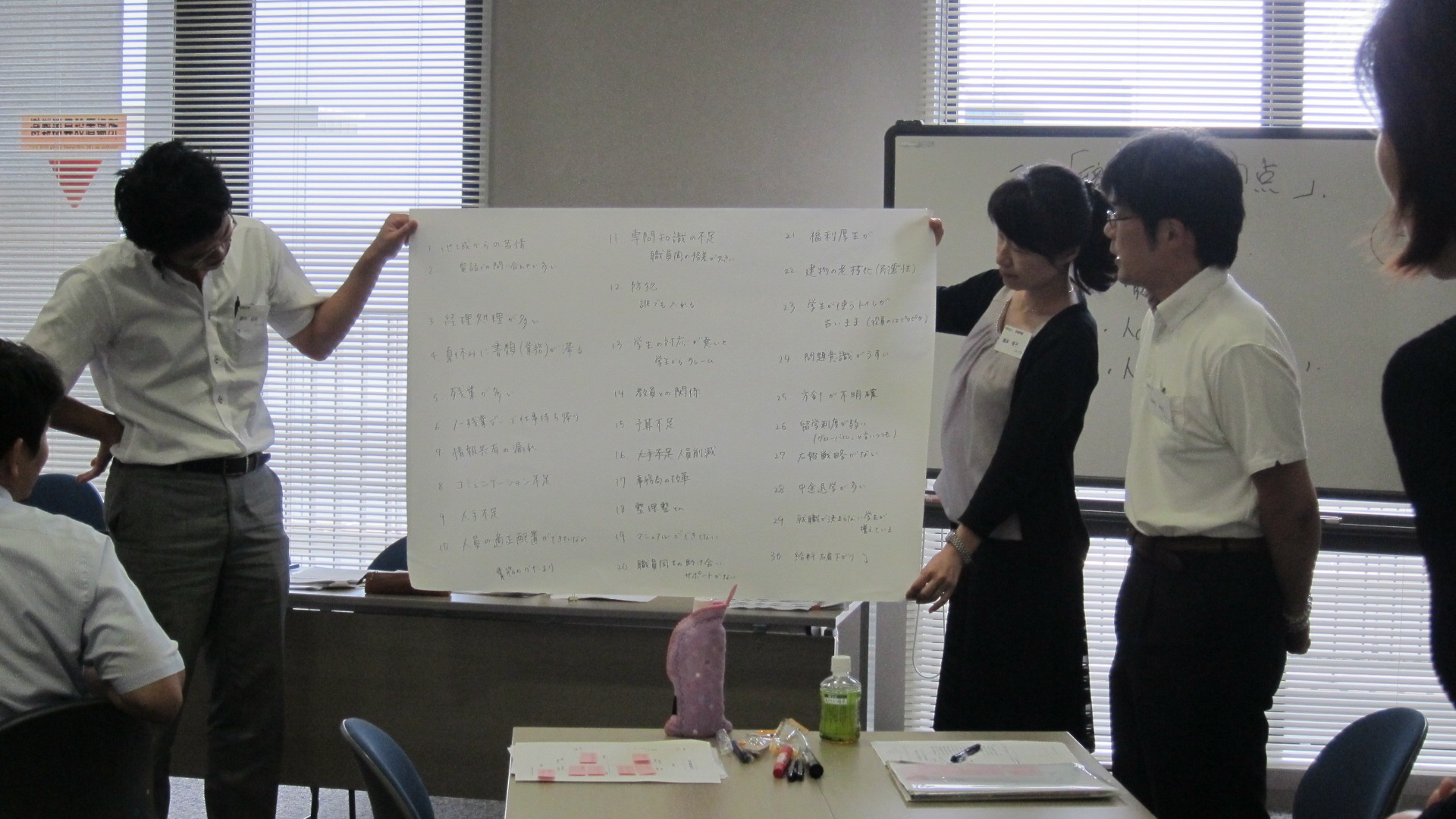 sd_kenshu_program_2013_2