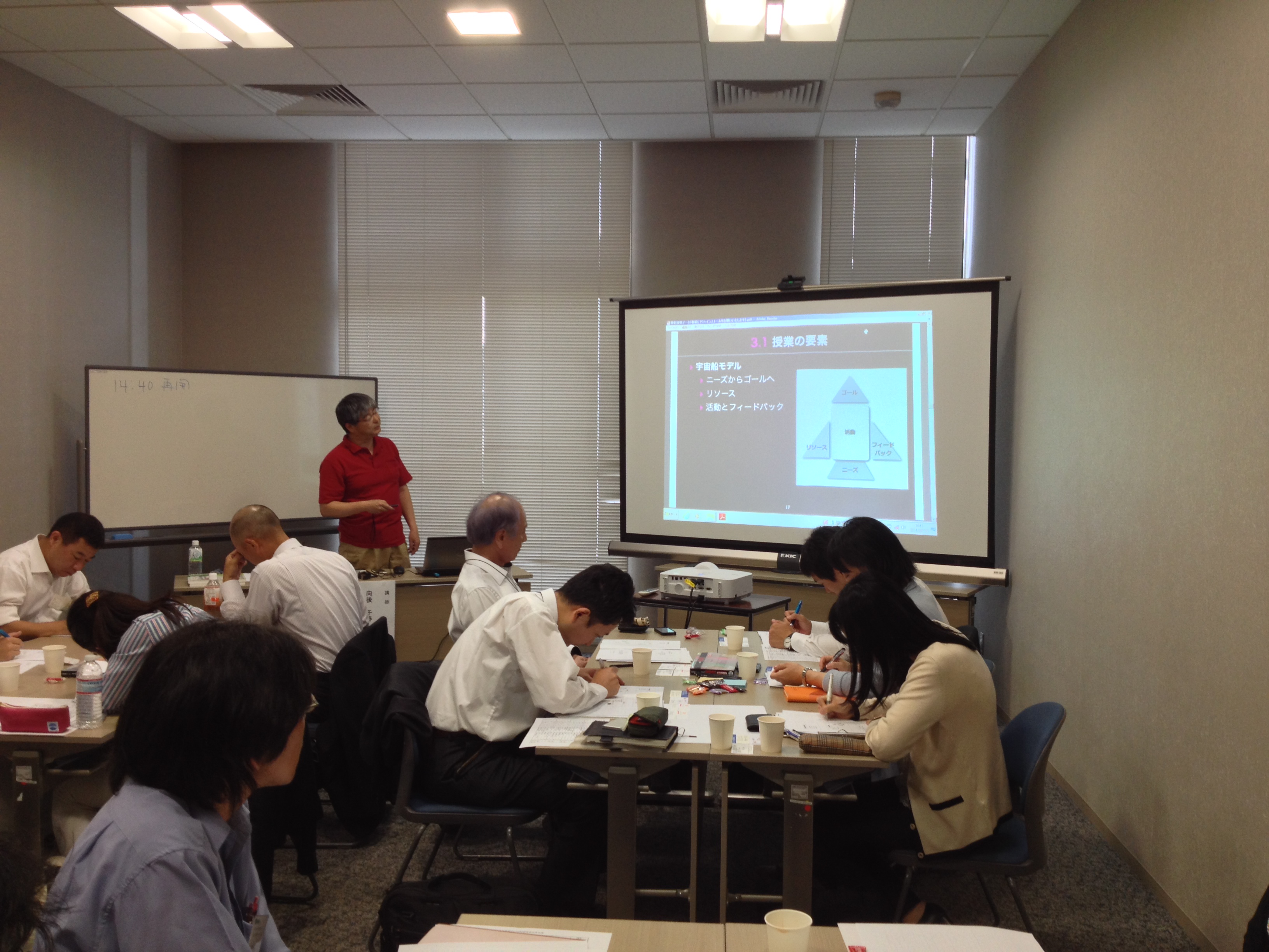 sd_seminar_2014_houkoku_1