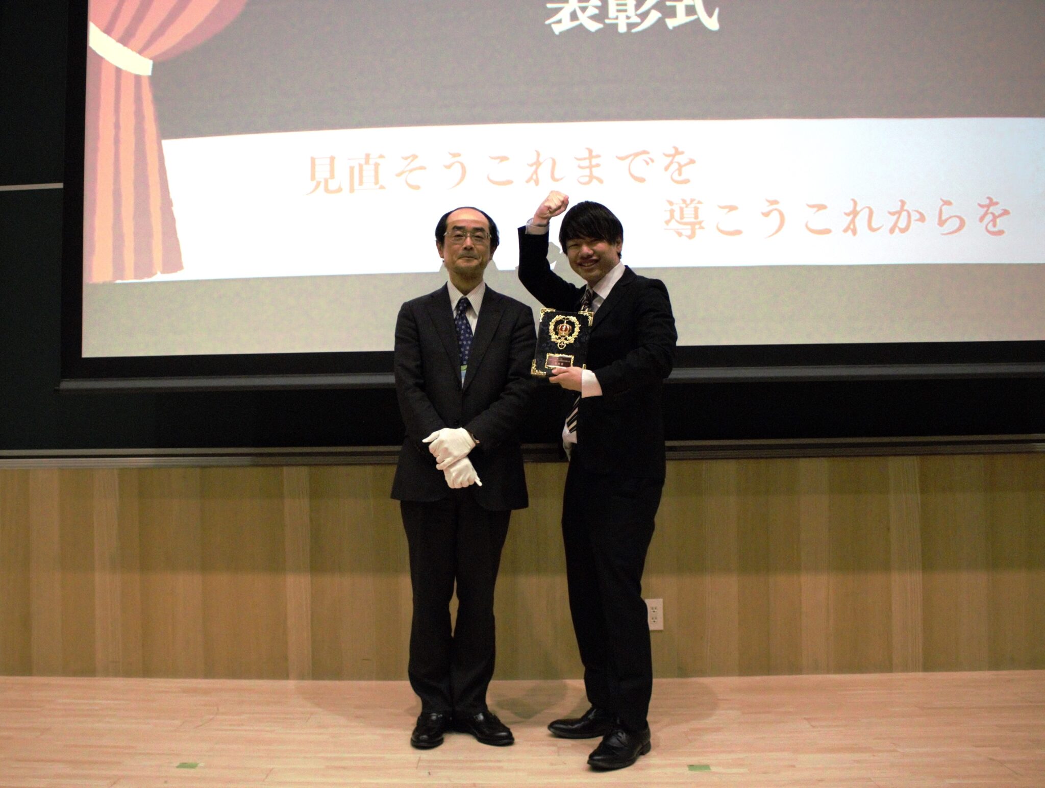 【第19回京都から発信する政策研究交流大会】受賞者のお知らせ | 公益財団法人 大学コンソーシアム京都