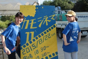 Signage and staff set up at the venue